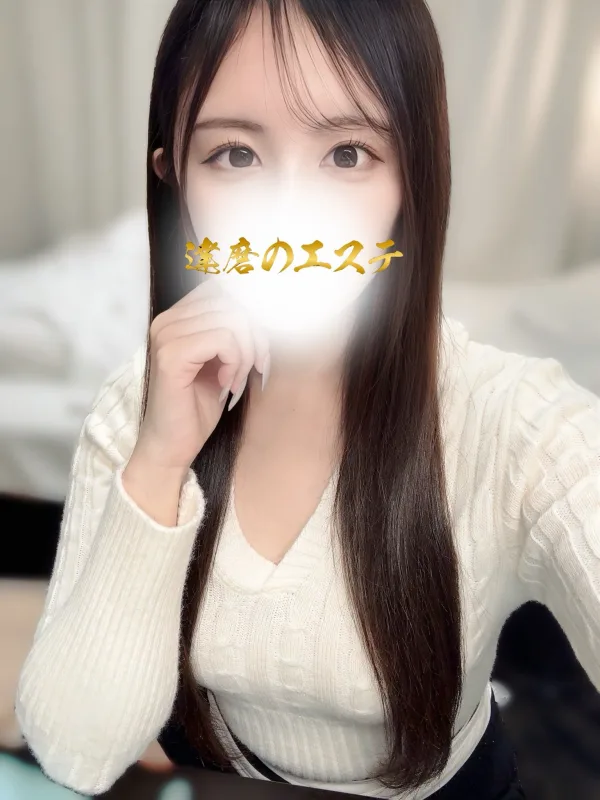 みな