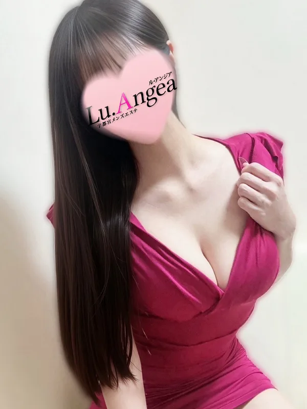 蘭【らん】