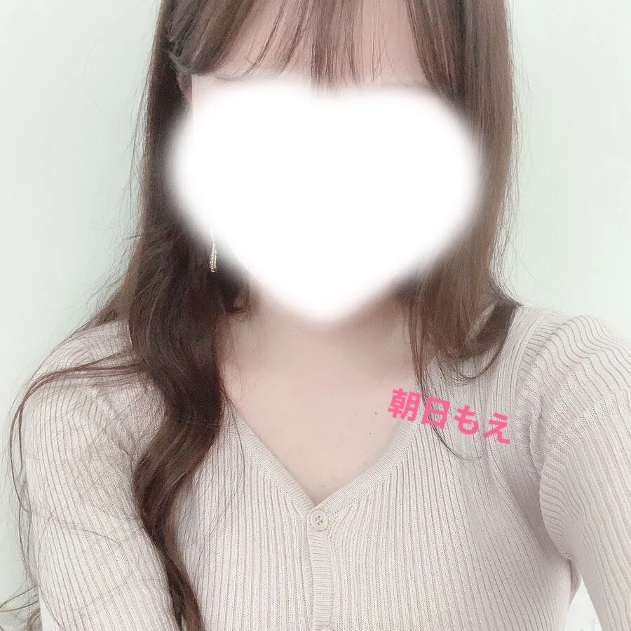 朝日もえ
