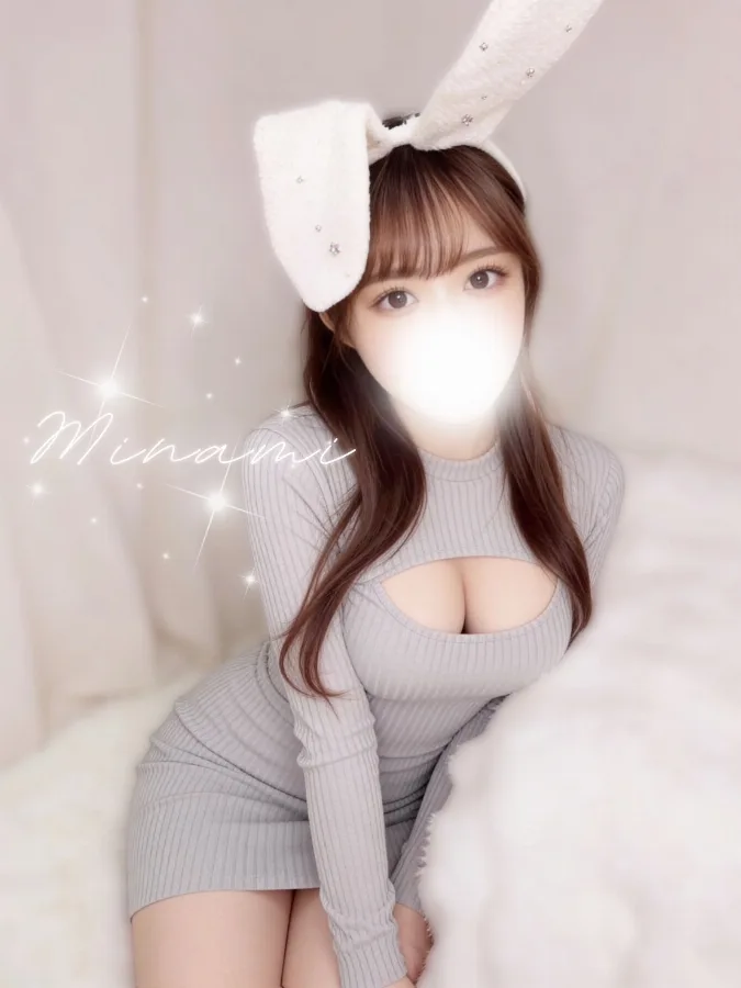 小倉みなみ