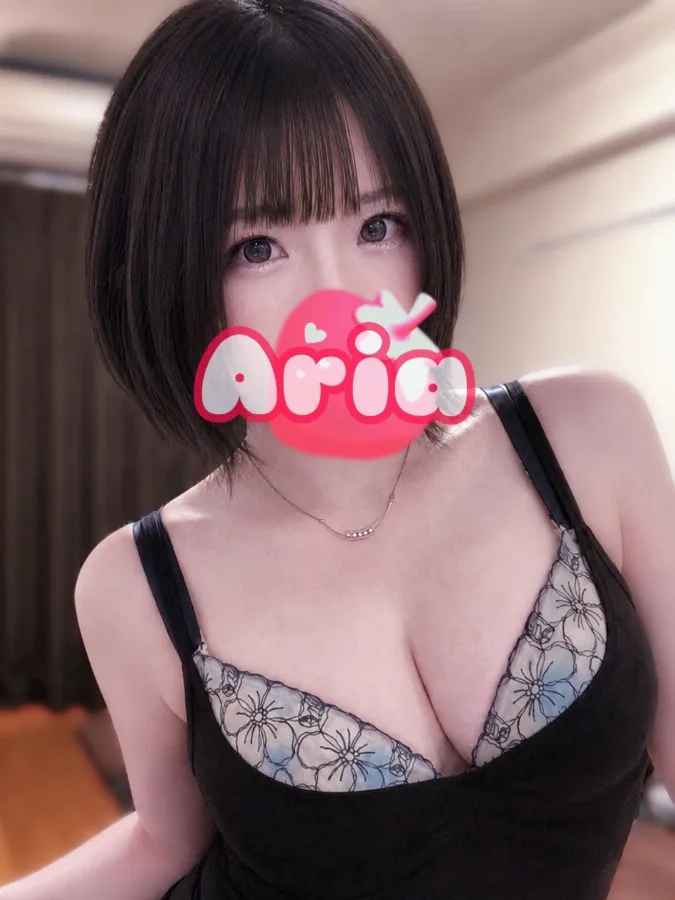 ありあ