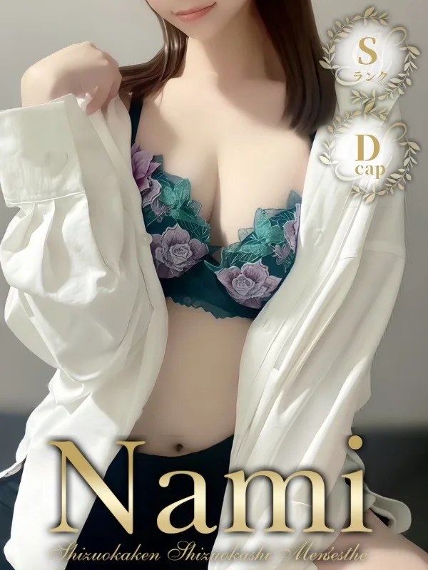 るりか