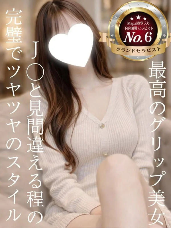 ひかり【第6位】