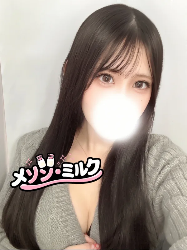 早乙女 まお