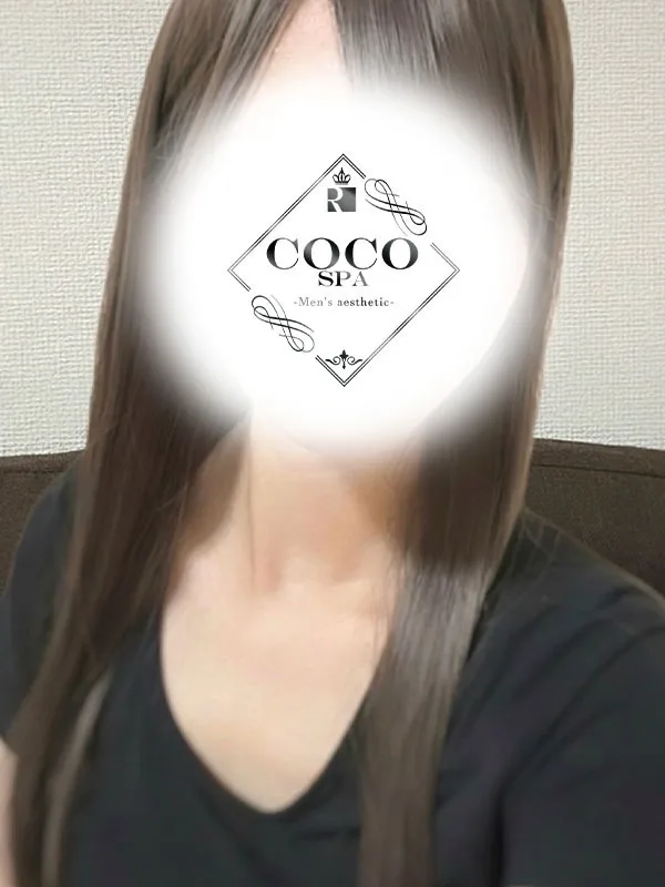 なの