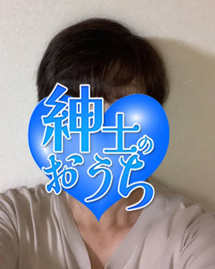 富子