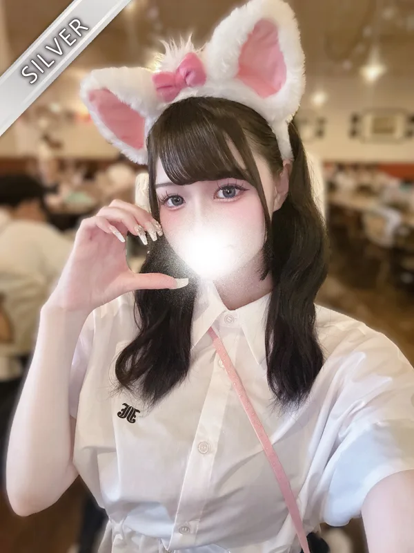 あいね(SILVER)