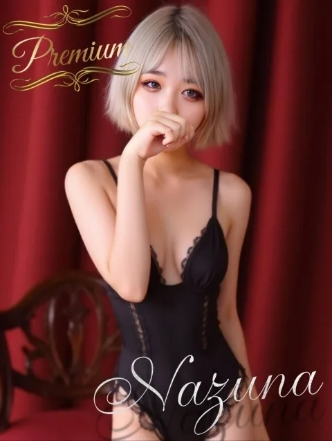Nazuna