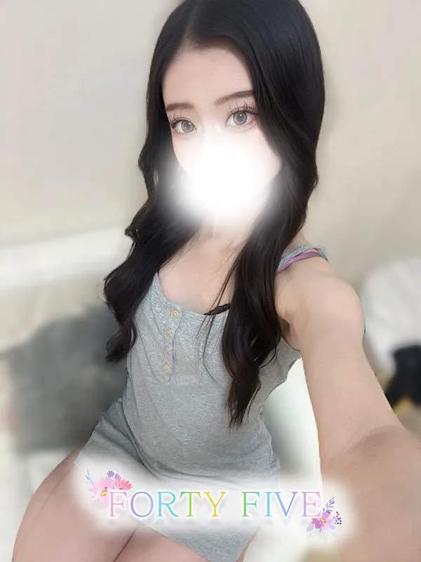 るな