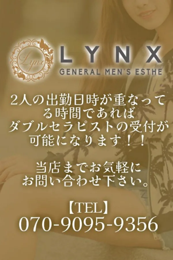 千反田みよ＆神楽みな