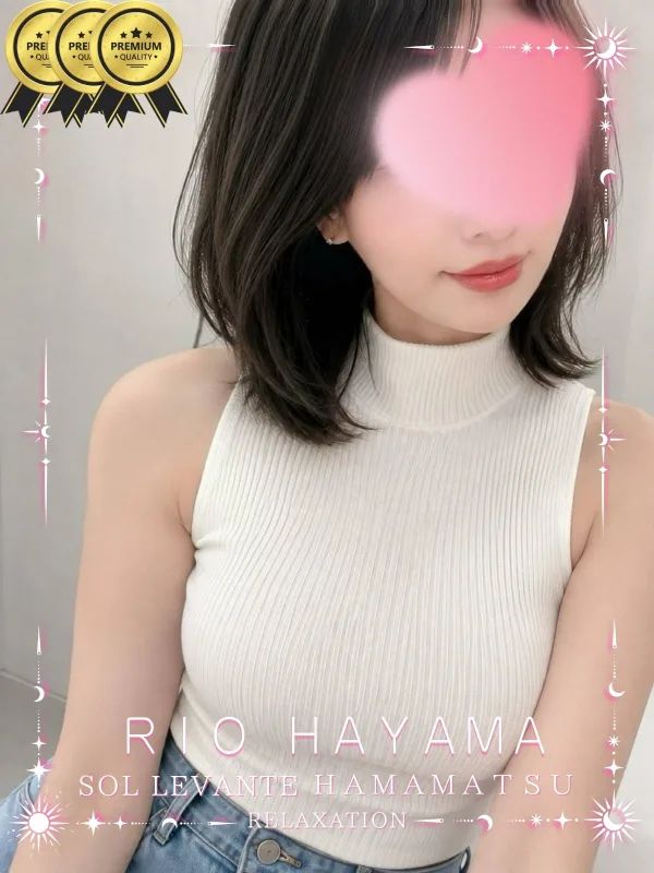 ◎葉山 りお