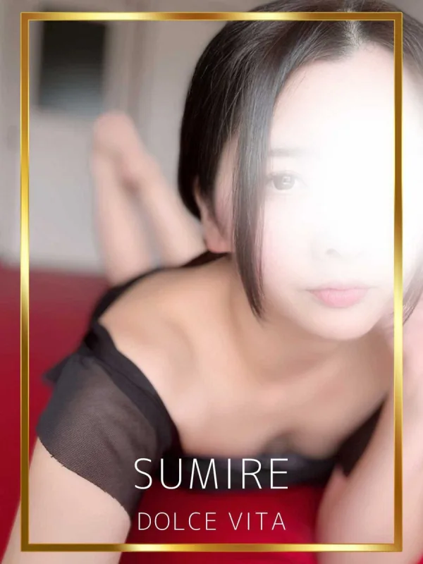 すみれ