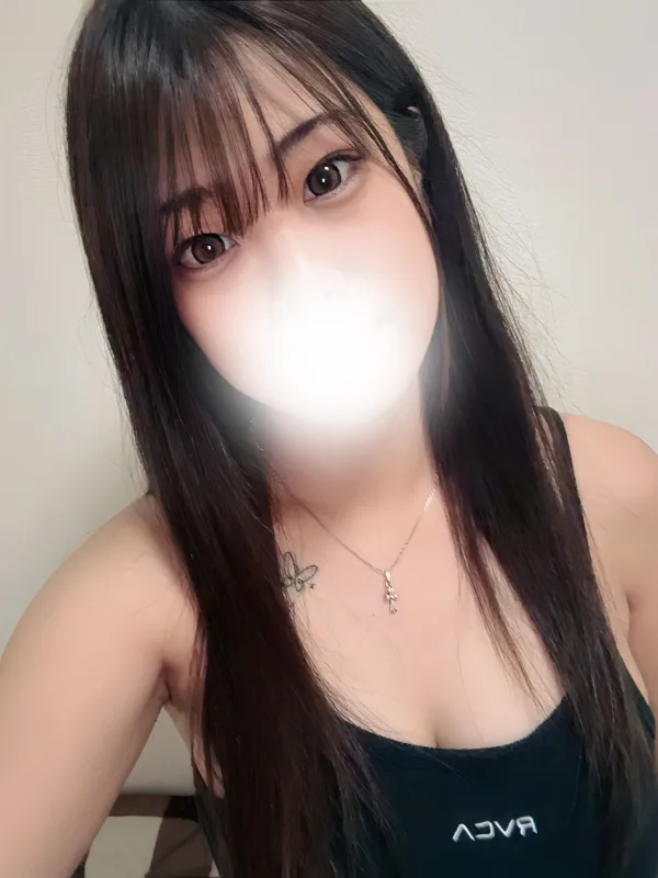 るん