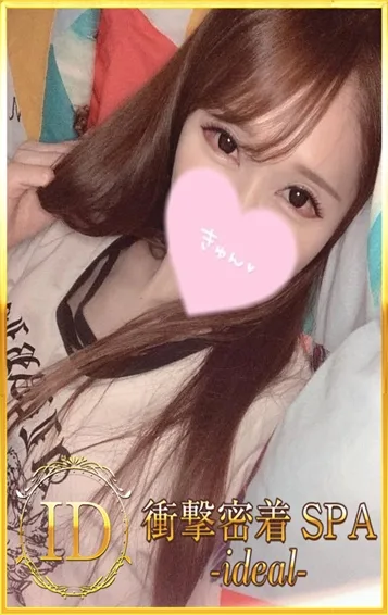 ゆめ