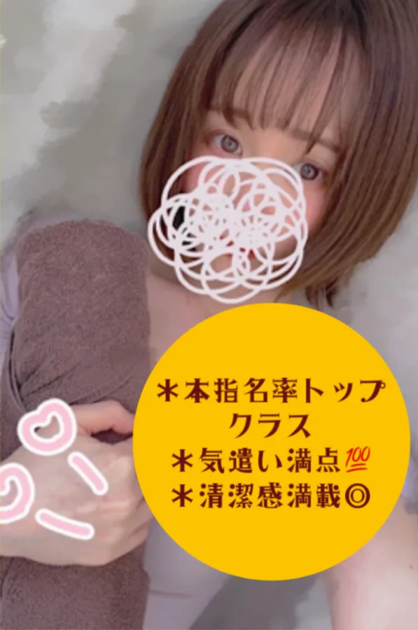 夢咲 ことり