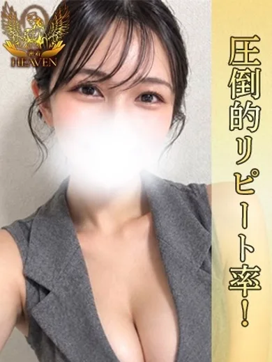 はるか