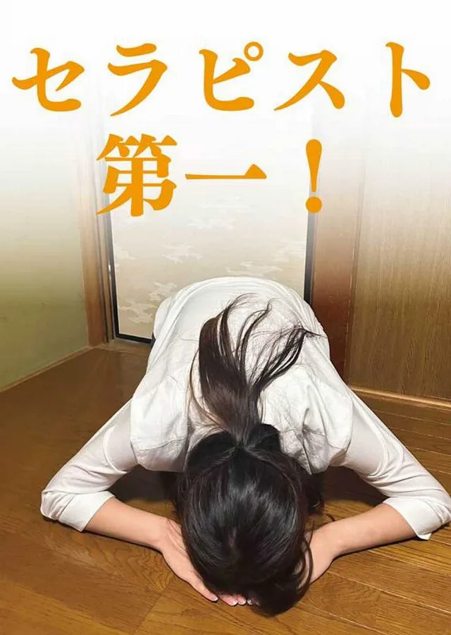 はるか店長