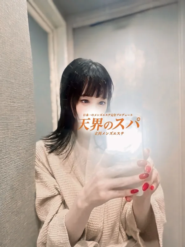 みき