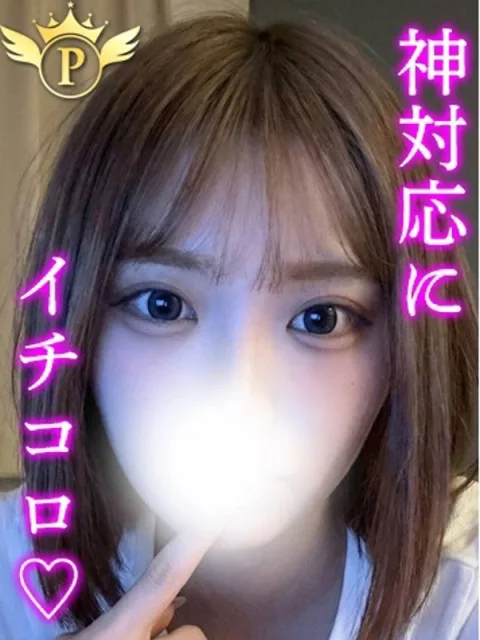 りり