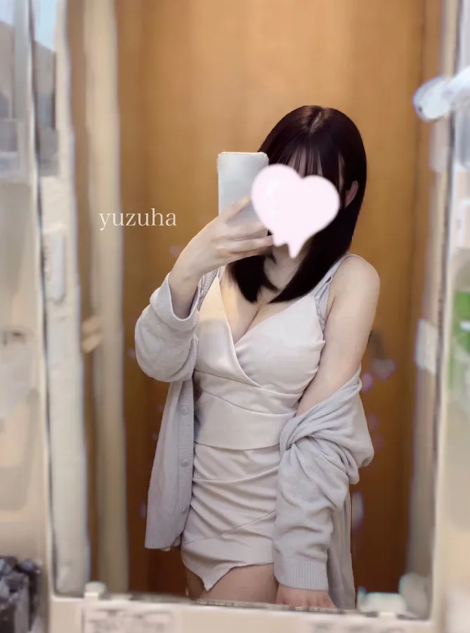 柚葉(ゆずは)