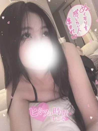 SS級美少女早乙女めい