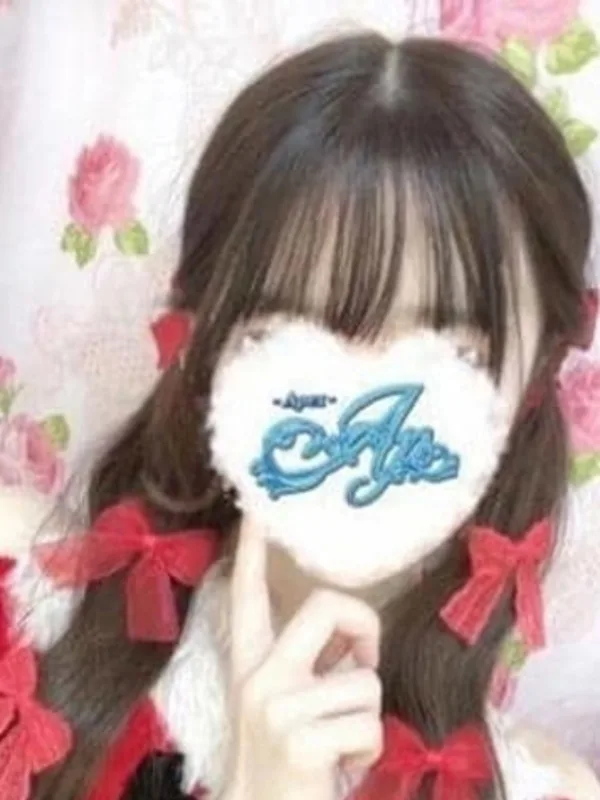 かのん