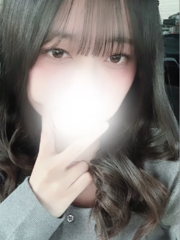 はる