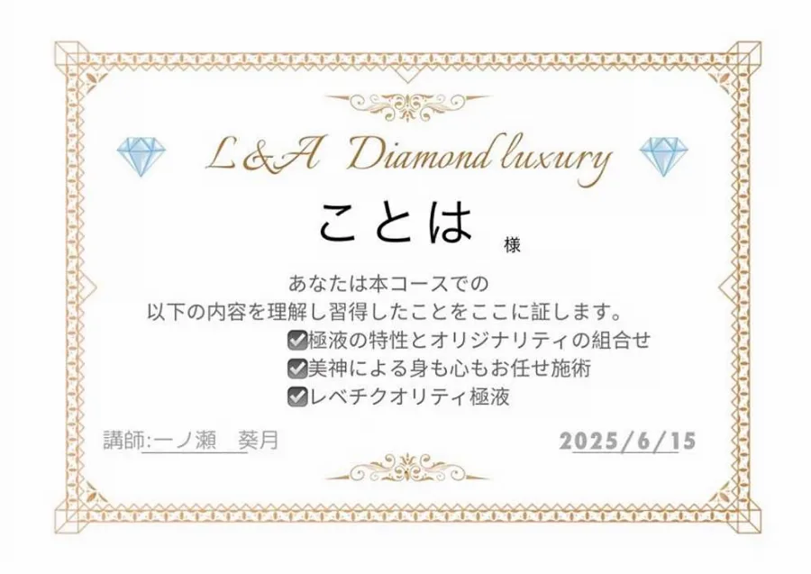 ことは