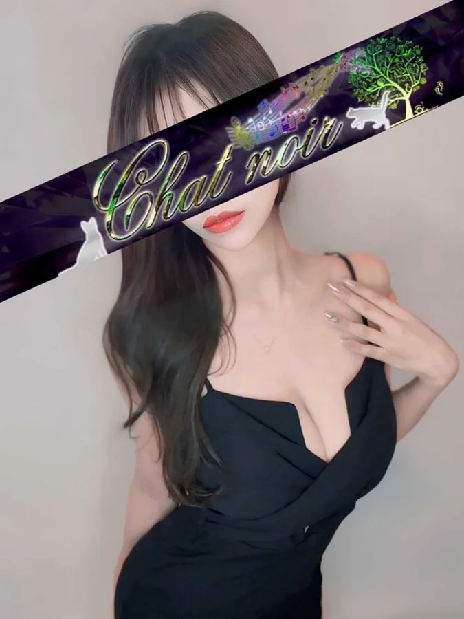 星月さら