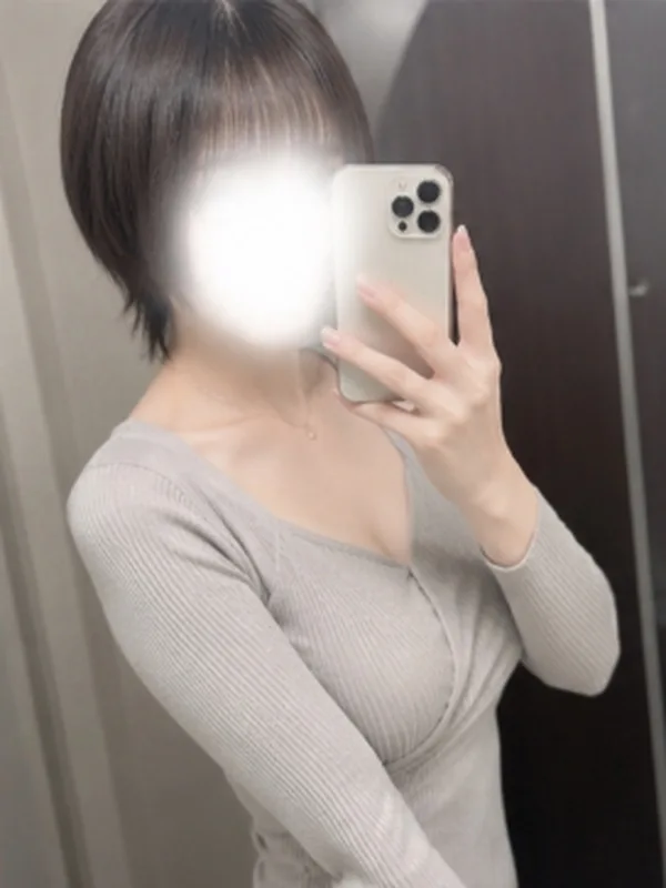 いお
