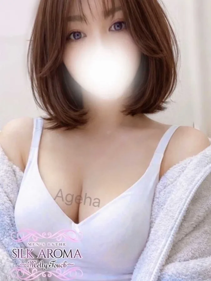 あげは