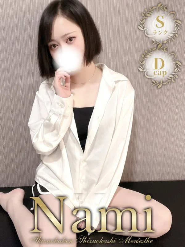 SSS級美女★れむ