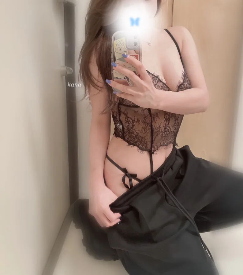 かな