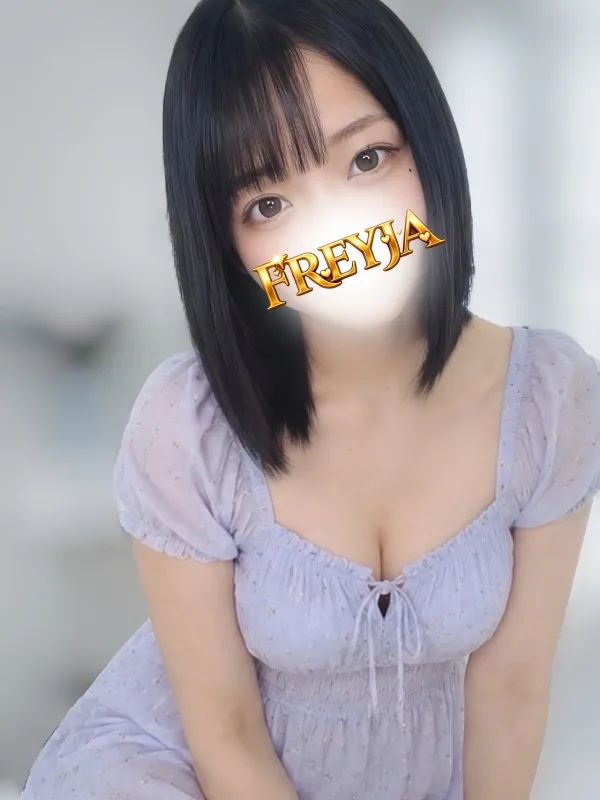 うる