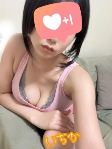 潤 いちか