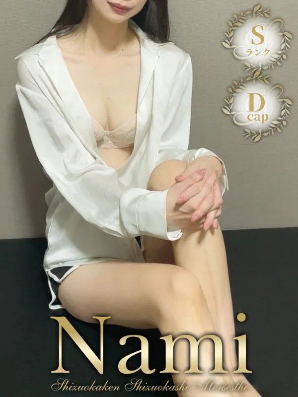 極上美女★ののか