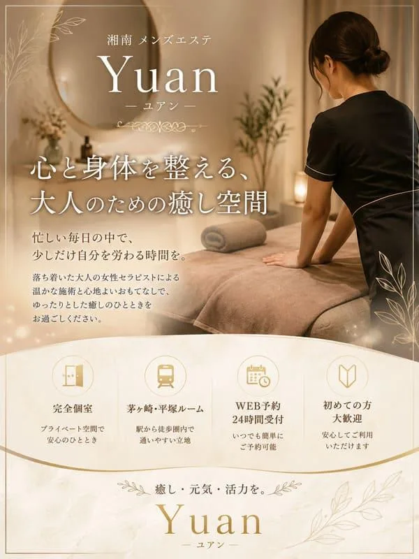お店の紹介
