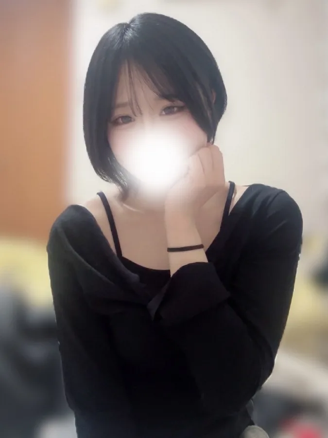さな