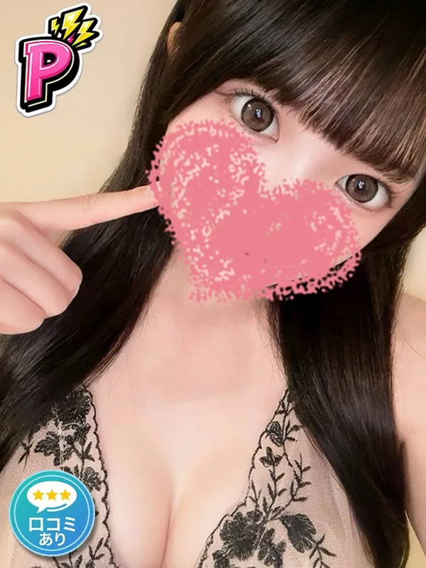めい