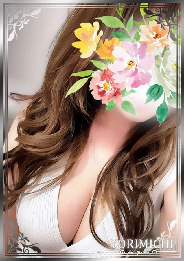 御子柴むぎ