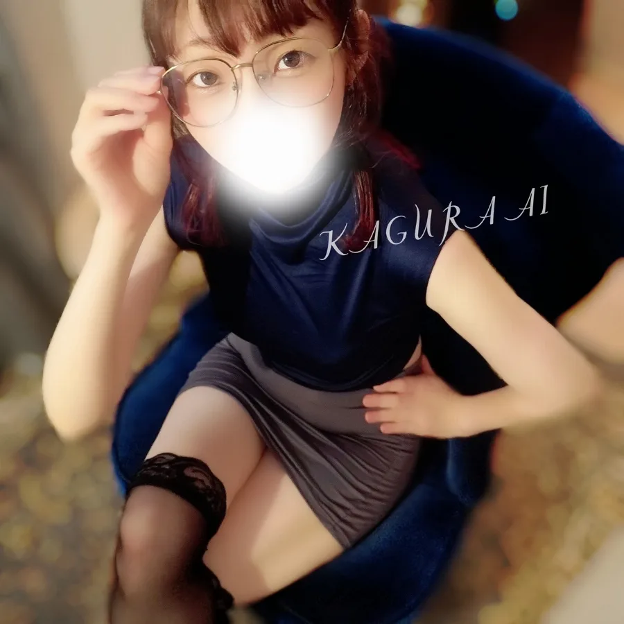 神楽あい