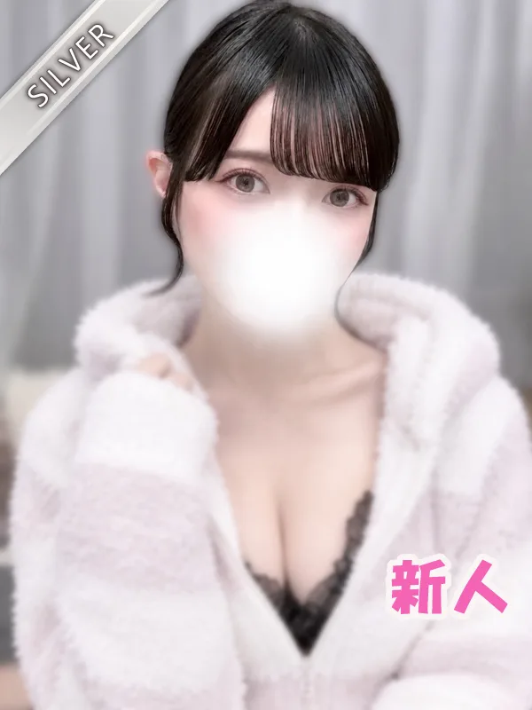 つぐみ(SILVER)