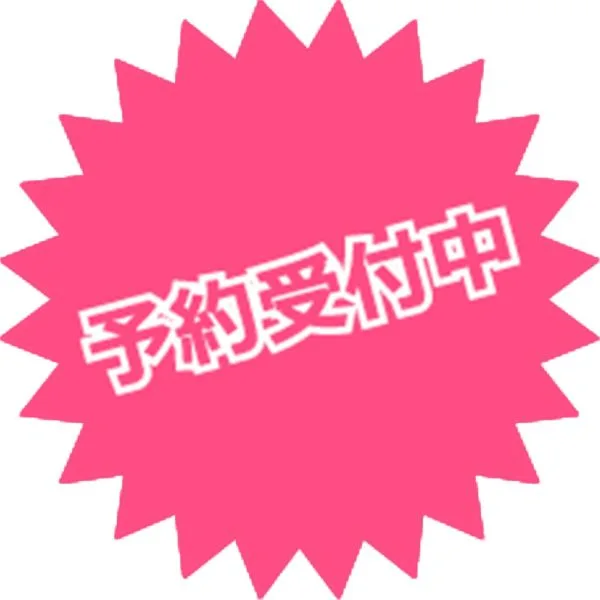 ♡ご予約受付中♡