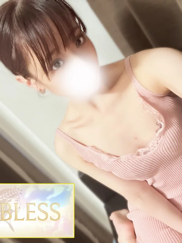 みやび