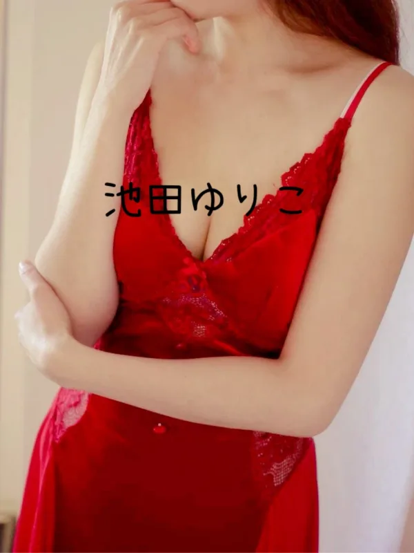池田 ゆり子