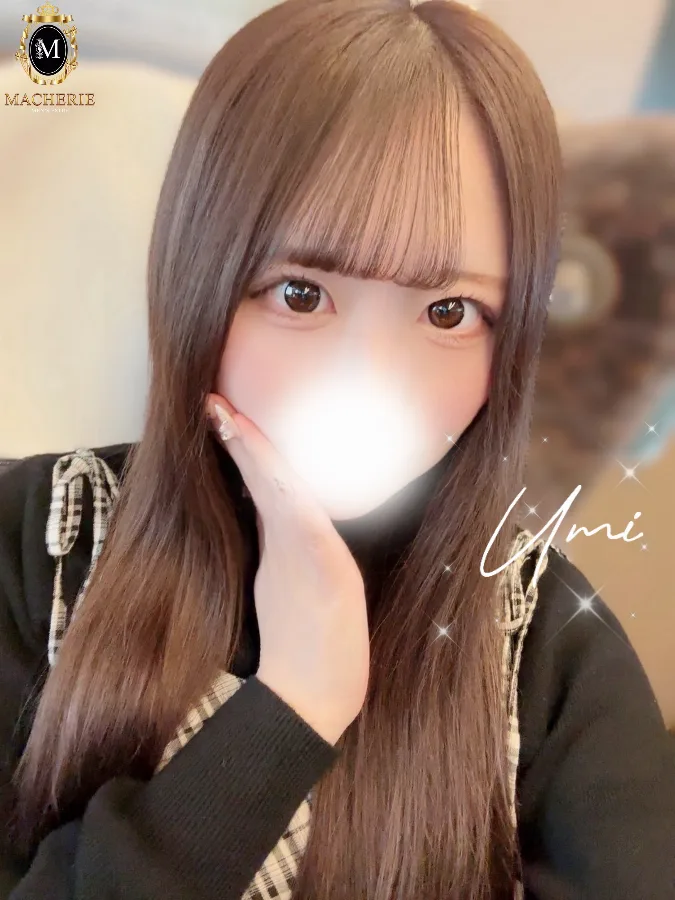うみ