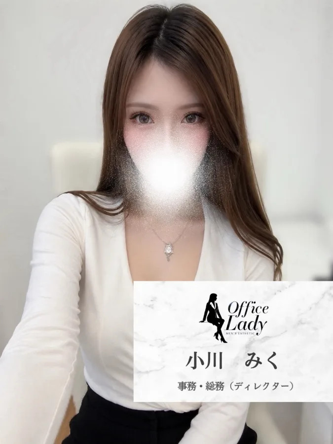 小川みく
