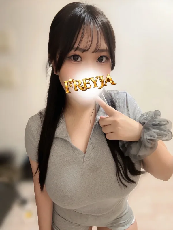 なの