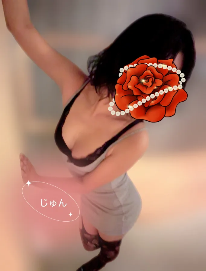 じゅん