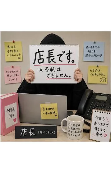 美らエスの中の人
